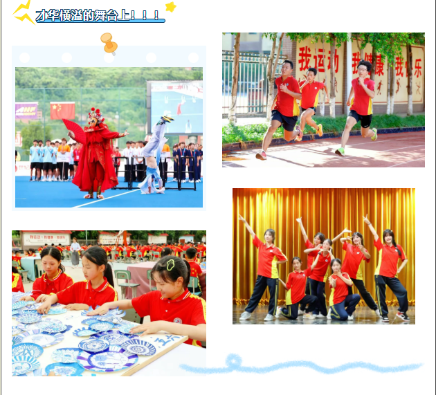 QQ_1758069973177.png