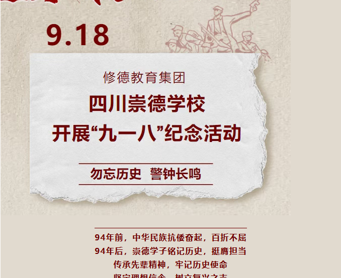 QQ_1758156534097.png